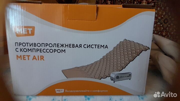 Медицинская кровать для лежачих больных