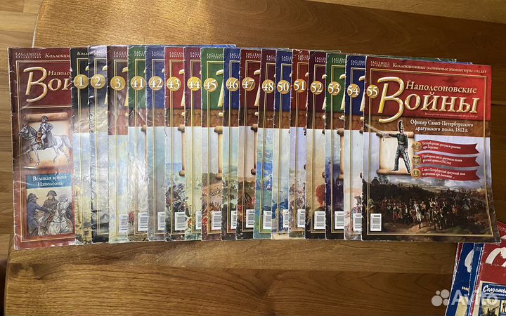 Оловянные солдатики коллекционные