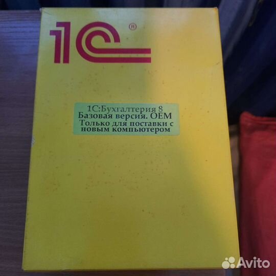 Программа 1с