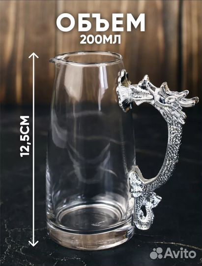 Рюмки стопки перевертыши с кувшином