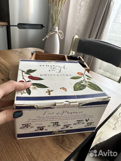 L’air de provence чашка с блюдцем