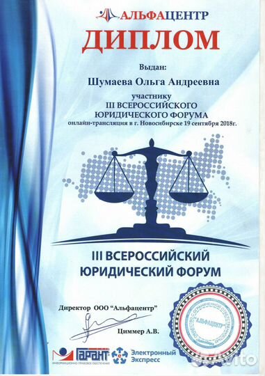 Банкротство физических лиц.Гарантия списания долга