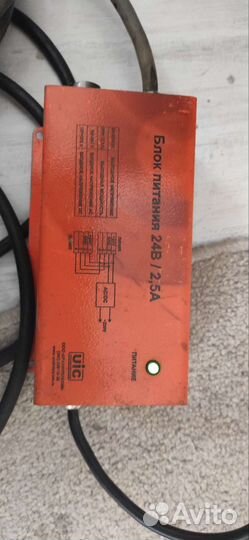 Радиоудлинитель ру-02-433