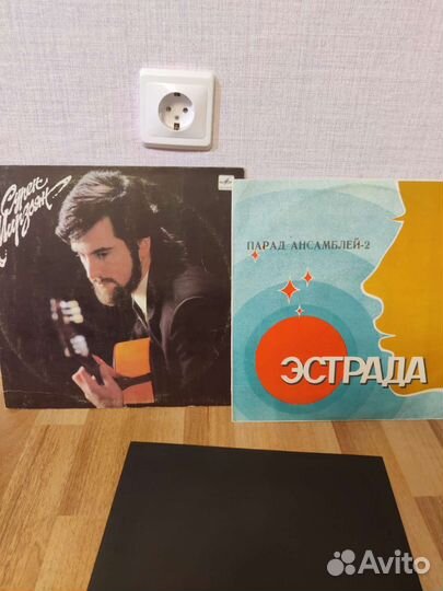 Виниловые пластинки