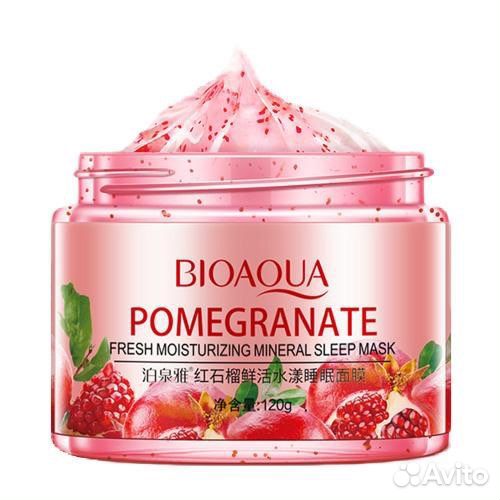Ночная маска для лица с гранатом