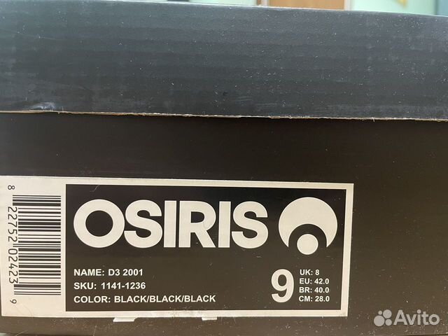 Osiris d3 на руках