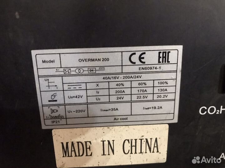 Сварочный полуавтомат Aurora Overman 200