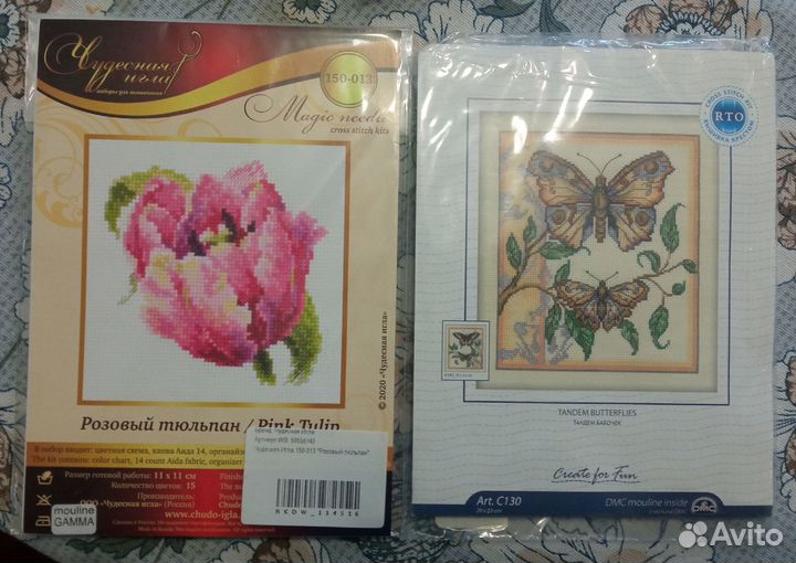 Наборы для вышивания крестом