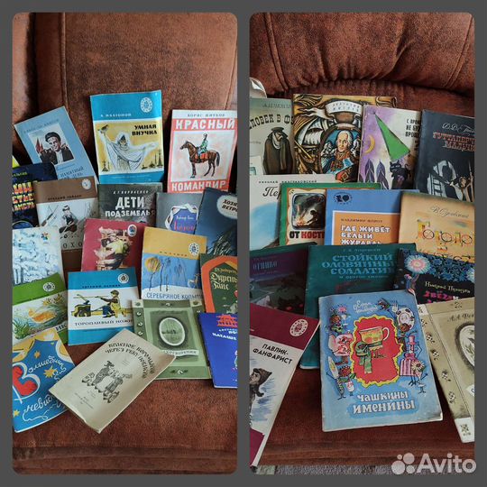 Детские книги СССР