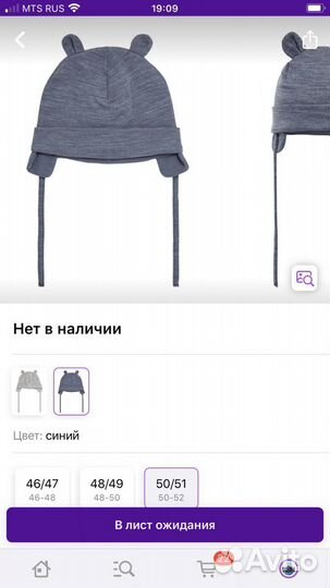 Шапочка новая