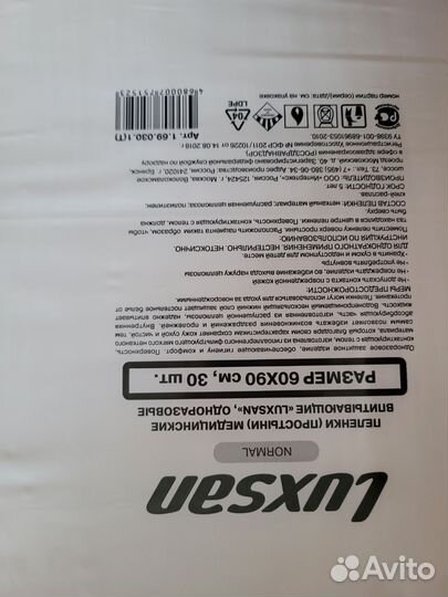 Памперсы для взрослых Seni dailee