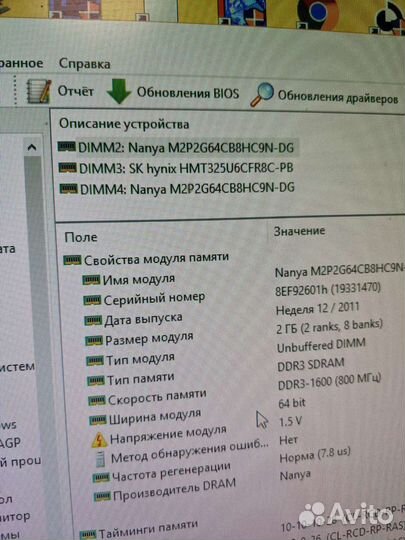 Материнская плата 1155 asus p8p67 le проц i5 2500