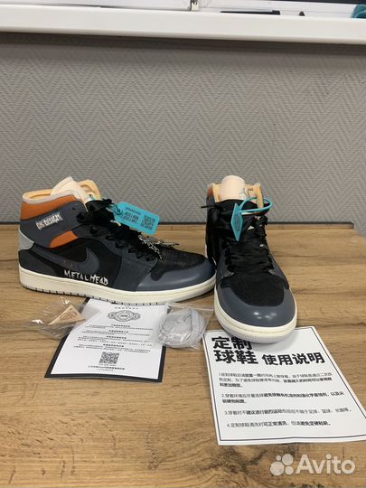 Nike air jordan 1 mid se craft