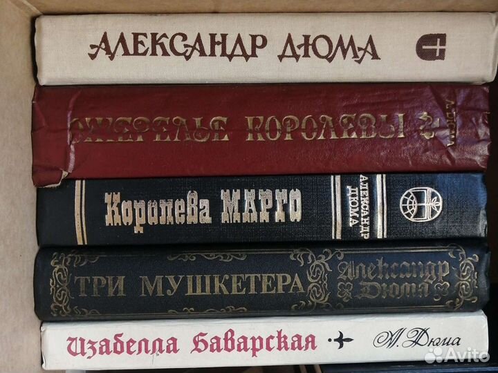 Александр дюма книги