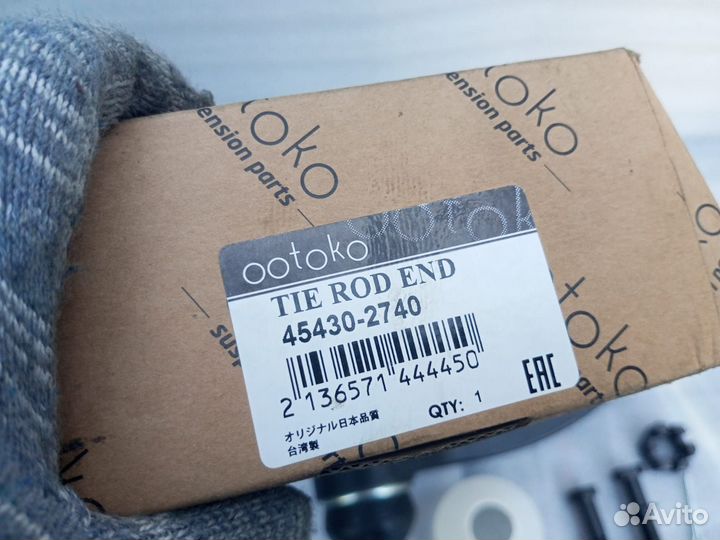 Наконечник рулевой левый Hino