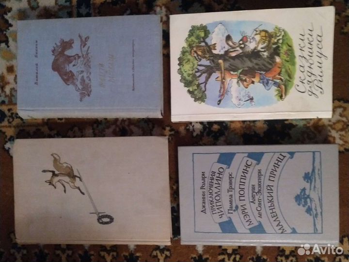 Детские книги СССР