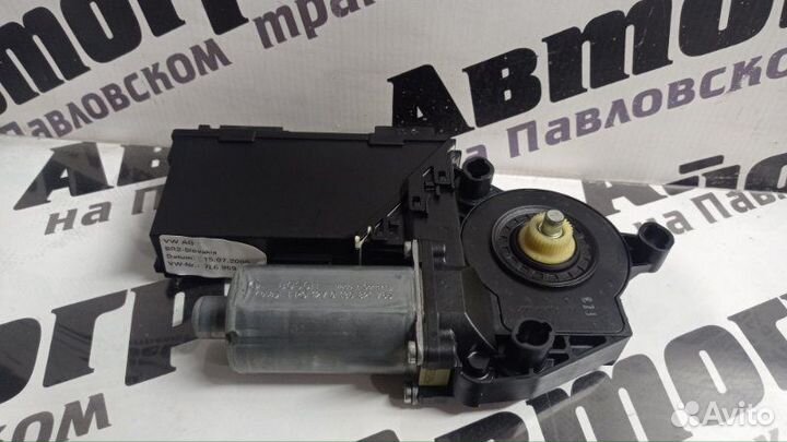 Мотор стеклоподъемника задний левый Volkswagen