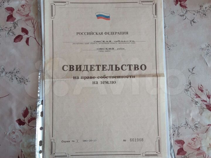 Участок 5 га (СНТ, ДНП)