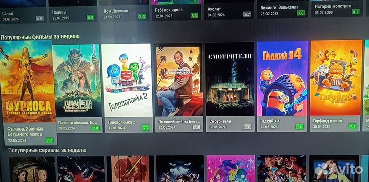 Быстрые SMART Android TV приставки 4/64GB в Марио