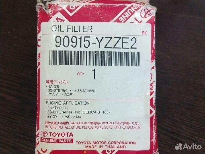 Фильтр масляный toyota