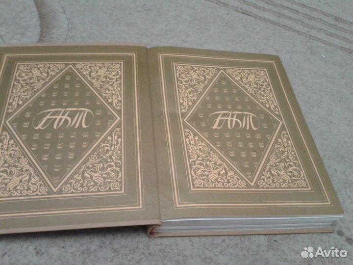 Книга Большой театр 1978г