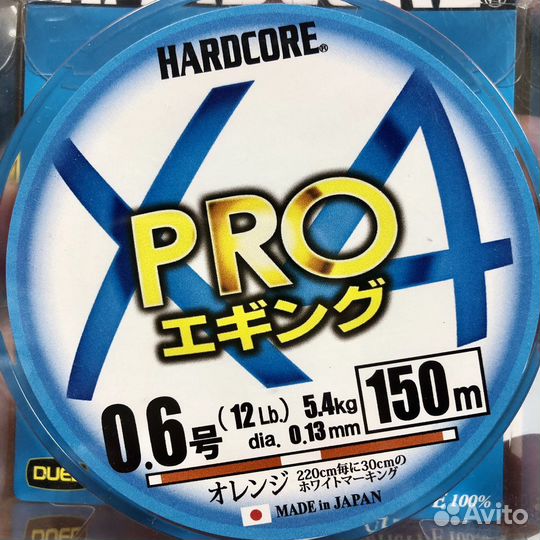 Плетенка Duel Hardcore X4 Pro