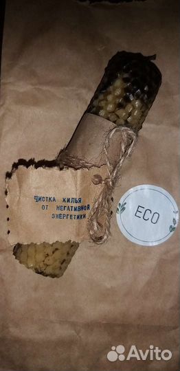 Програмные свечи 