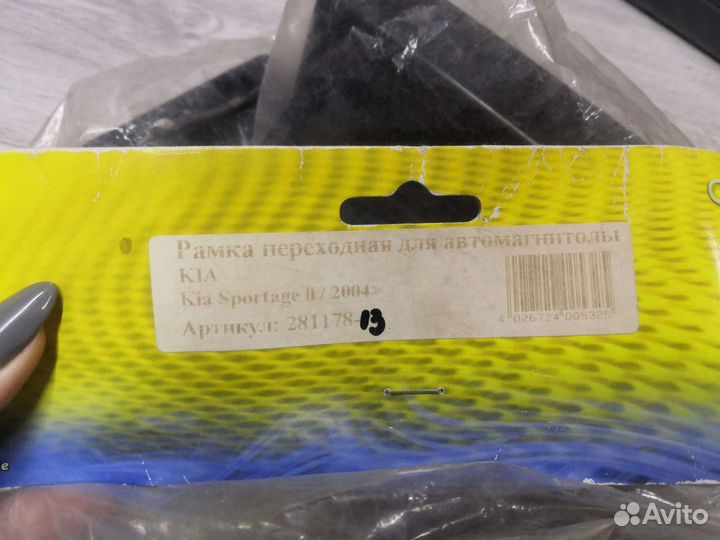 Переходная рамка на Kia Sorento, Sportage, Chevrol