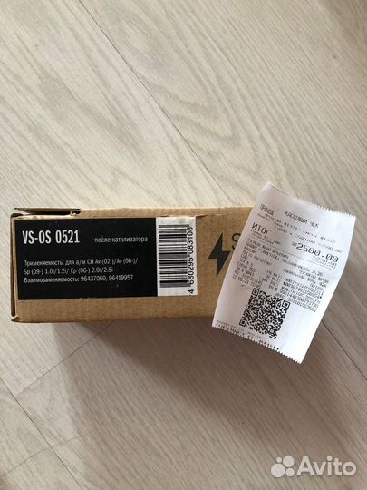 Датчик кислорода, лямбда-зонд