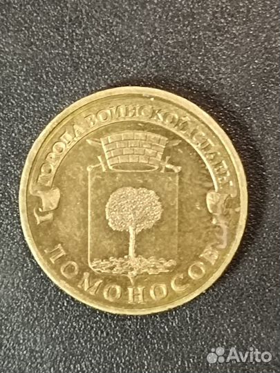 Юбилейные монеты России