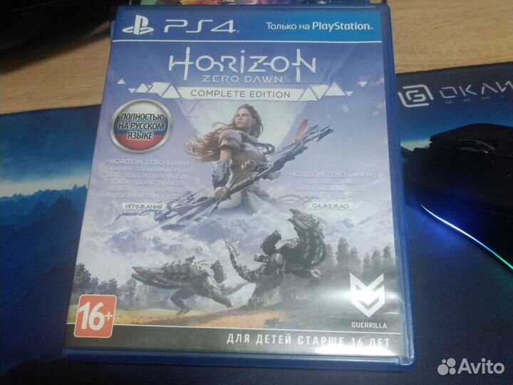 Horizon zero dawn complete edition ps4