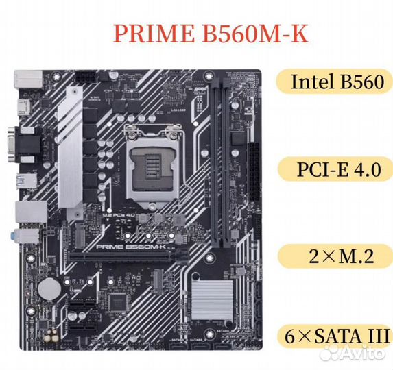 Комплект Intel i5 10400f+Asus Prime B560M-K