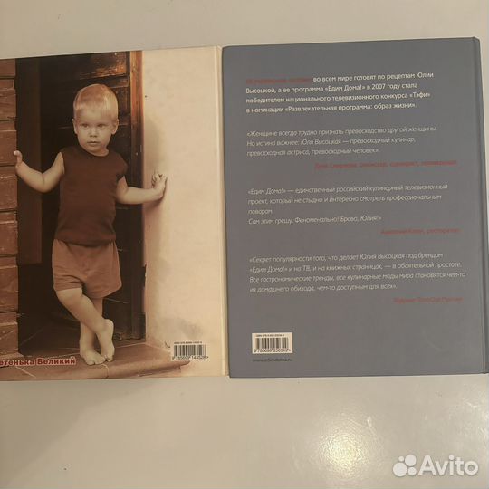 Кулинарные книги