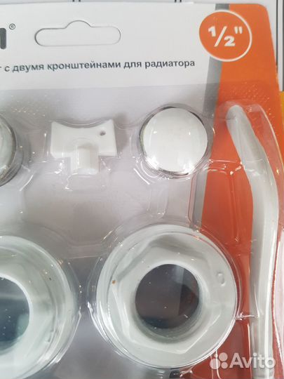 Монтажный комплект 1/2