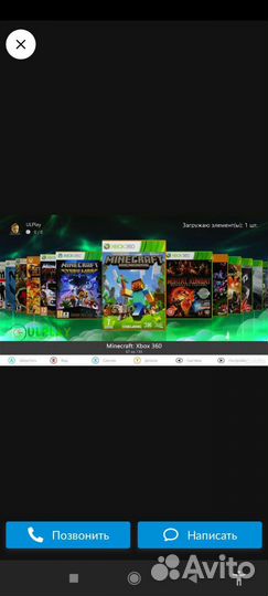 Игровая приставка xbox 360 freeboot