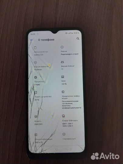 Телефон realme c31