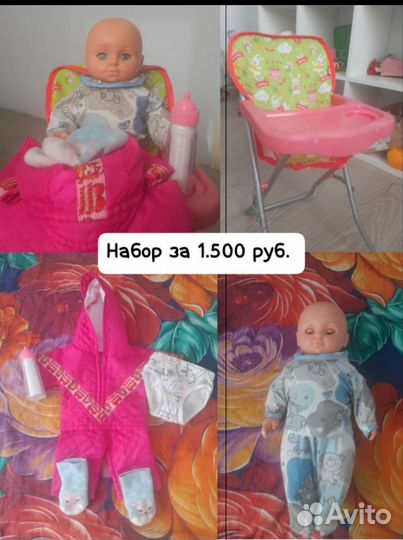 Кукла, стул для кормления