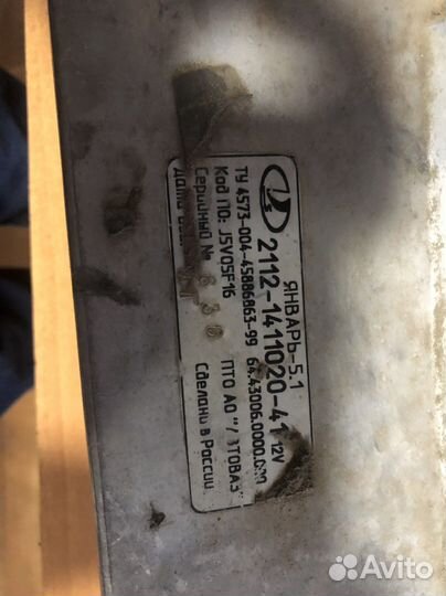 Эбу мозги на ваз январь 5 1