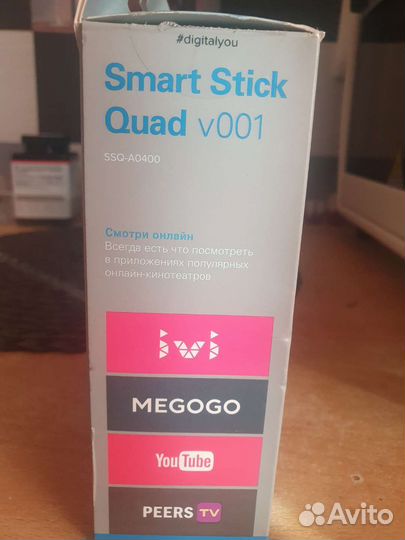 Смарт медиатор