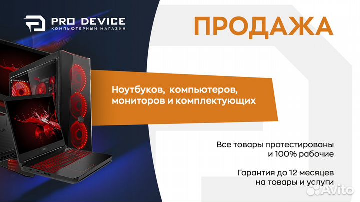 Для игр i5-12400f/16gb/RTX 3070/SSD