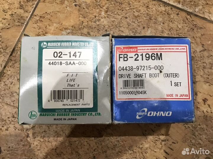 Пыльник шруса honda jazz(фит)