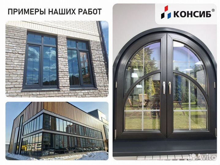 Пластиковые окна, пвх окна