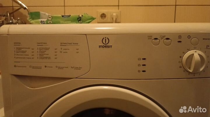 Стиральная машина бу indesit 3кг требуется ремонт