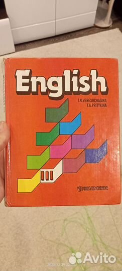 Английский язык 3 класс верещагина