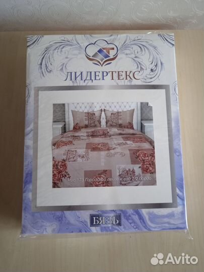 Комплект постельного белья 