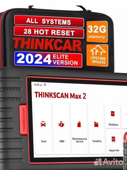 Автосканер. Thinkscan Max 2
