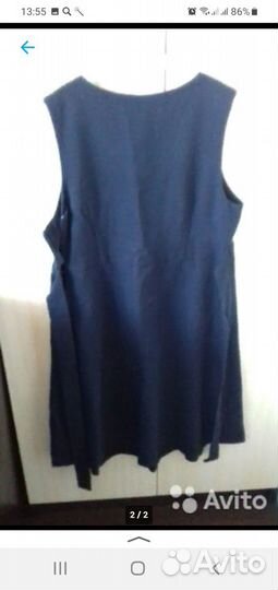 Школьная форма