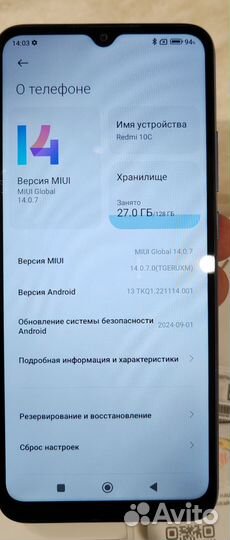 Xiaomi Redmi 10C, 4/128 ГБ