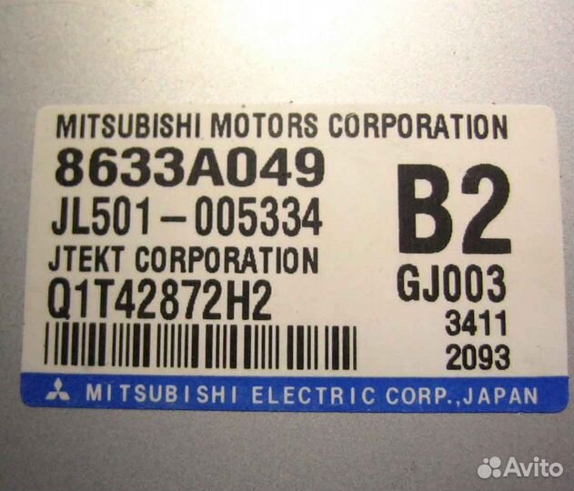 Блок управления эур Mitsubishi Outlander 3