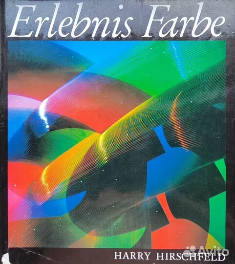 Книга по фотографии, фотоальбом